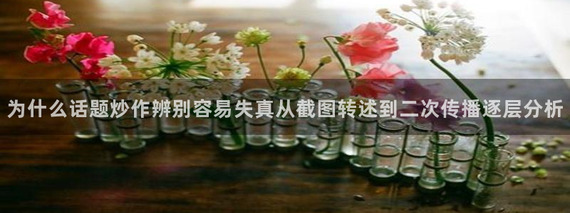 吃瓜911