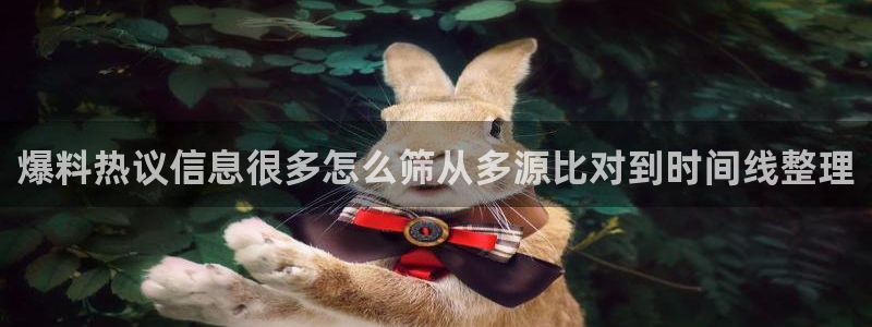 暗黑吃瓜