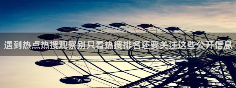 在线吃瓜